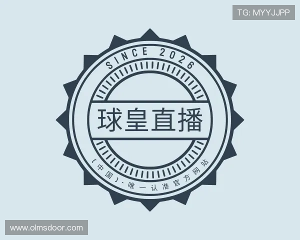 介绍球皇官网